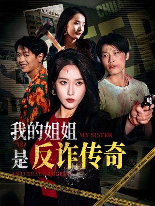 甜蜜恋人第一季百度云网盘