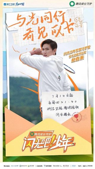 大爱无敌下载百度云