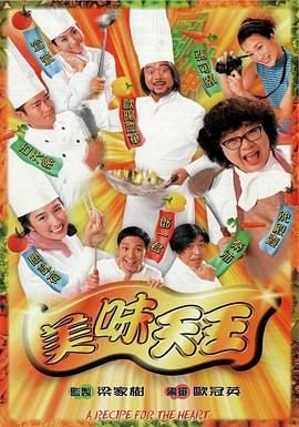 惊变28周国语版普通话