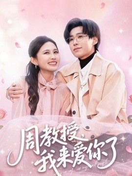 《惊魂绣花鞋》电影在线播放免费观看
