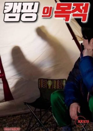 电影《碎块》在线观看国语版高清视频下载