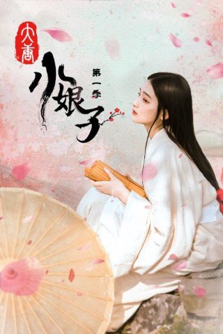 零速争霸为什么没有第二季