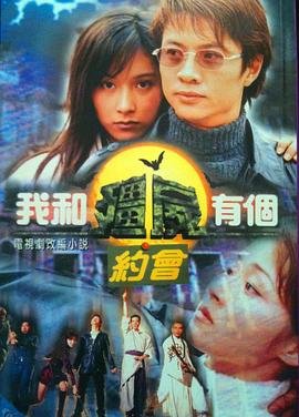 《扶摇》第66集剧情介绍大全视频