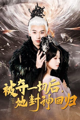 刘老根四27集