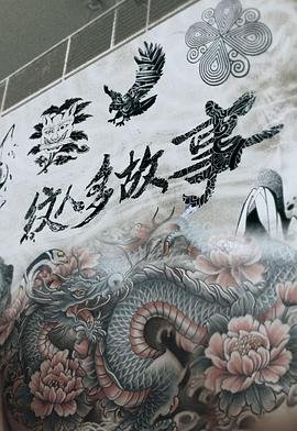 小日子22集免费观看全集下载百度云