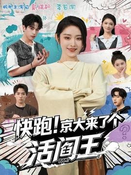 《深潜》谍战电视剧在线观看免费高清版下载