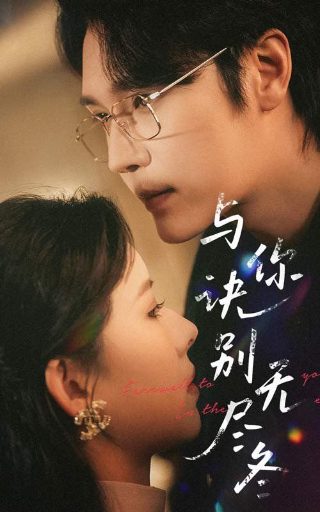 儿女英雄传 文康