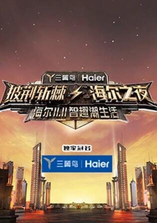 电影醉拳3演员表介绍图片大全视频