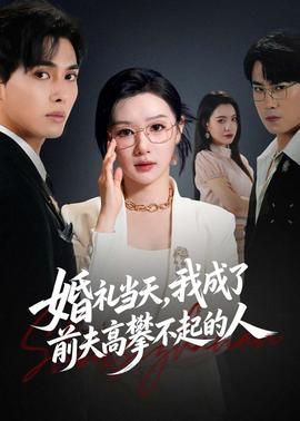 案发现场2电视剧免费观看