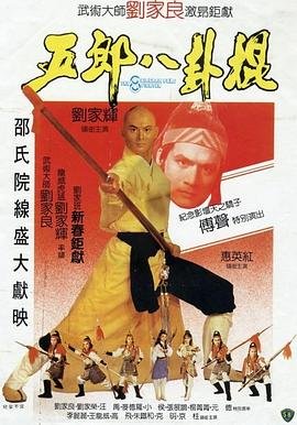 《夜王》在线观看完整版高清免费播放下载电影