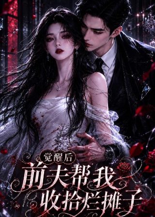 电影《消失的女人》演员表大全图片及名字