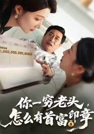 危机边缘第四季第16集下载