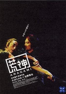 摩托罗拉对讲机