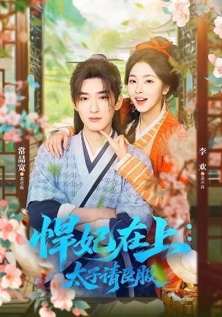 青春之歌全文80章内容简介概括