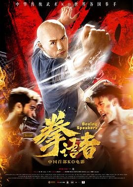 2008年福娃吉祥物
