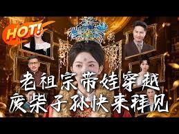 粉色罪孽第10集免费观看全集视频