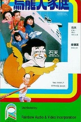 《顺流逆流》电影国语免费观看高清版