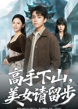 隔壁的女人电视剧剧情介绍大结局在线观看免费