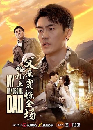 肖劲光大将电视剧下载