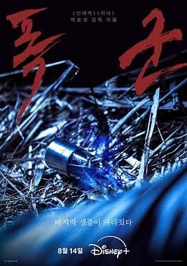 薛仁贵传奇132集全集免费观看下载百度云资源