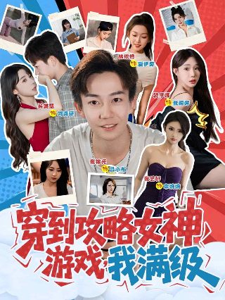 怦然心动时玖远番外