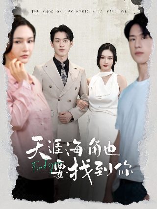 犯罪片人皮交易电影