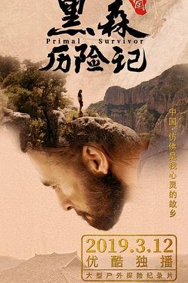 夏日福星高清国语迅雷下载