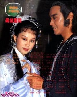 新水浒传片尾曲女声是谁