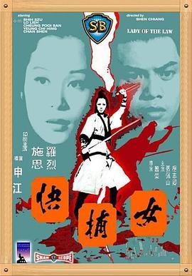 《我喜欢你》动漫2集在线观看免费视频下载