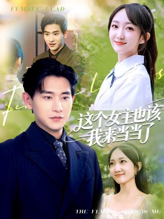 影视剧《浴血荣光》演员表