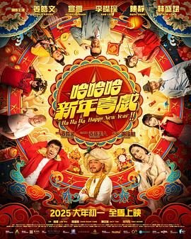 腊月雪的准确答案是什么