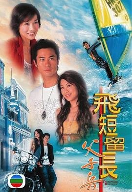 利剑玫瑰在线观看星空