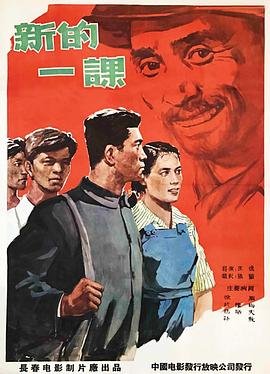 我的灿烂人生2020百度网盘下载资源链接