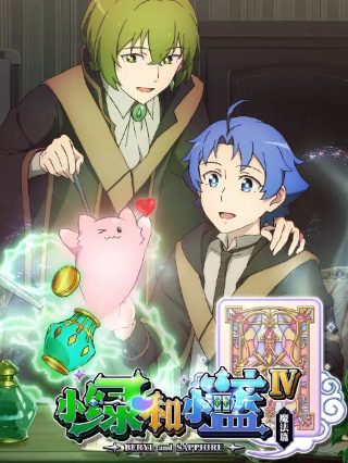 豆小鸭第一季第34集