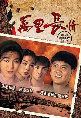 古剑山庄电影下载