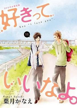 电影《绝命鸳鸯》演员表名单介绍视频