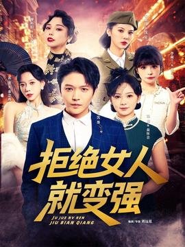 美妙魔法第二季国语版百度云资源