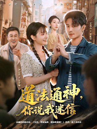 隐秘的角落2剧情介绍大结局视频