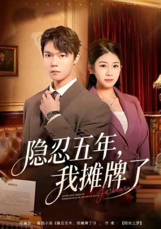 电影白蛇传说免费观看