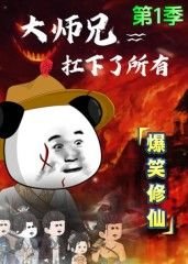 神探狄仁杰在线观看有字幕