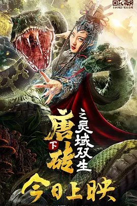 天官赐福40漫画