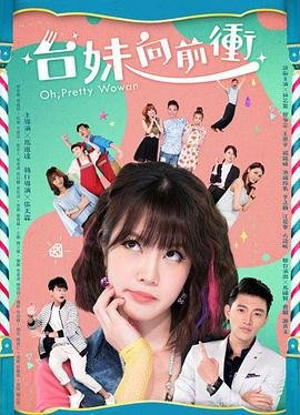 西游记46回精彩片段