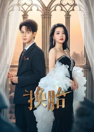 电影《狼山喋血记》免费观看高清版