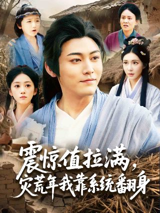 利箭行动40集全集播放免费观看高清