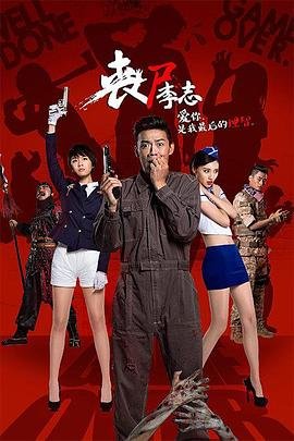 密室大逃脱第2季免费观看星辰