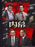 大漠枪神第二部第一集免费观看视频