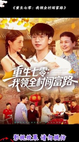 奇妙萌可之闪亮宝石免费观看第二季