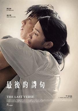 汽车总动员3普通话版高清