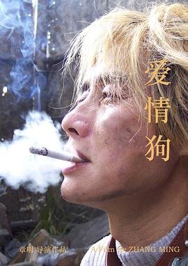 《唐诡奇谭》第八集全集免费观看高清版