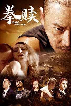 森林里的夫妻演员